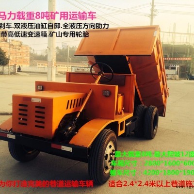 直銷(xiāo)礦山六輪車(chē)，高效斷氣剎，雙液壓油缸自卸，12檔帶高低速變速箱，水循環(huán)四缸立式大馬力柴油機(jī)，礦山專(zhuān)用輪胎