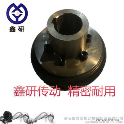 UL型輪胎聯軸器鑫研傳動機械**