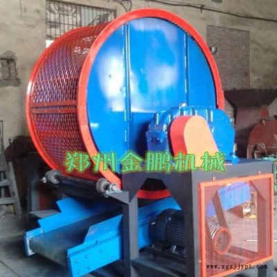 撕碎機，輪胎撕碎機
