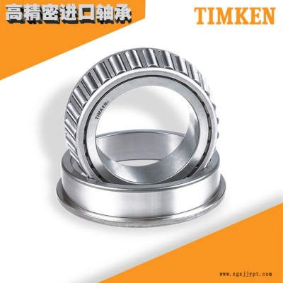現(xiàn)貨供應(yīng)TIMKEN32004圓錐軸承 鐵姆肯進(jìn)口軸承 圓錐滾子軸承電機(jī)軸承 汽車(chē)軸承 塑料機(jī)械軸承