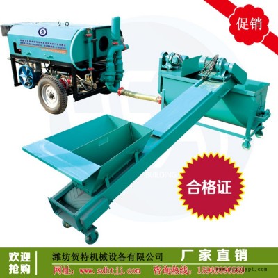供應賀特HT-50BF-30Q50型水泥發泡機 400-039-0908