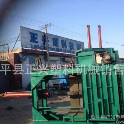 服裝塑料豬毛羊毛可回收垃圾液壓打包機(jī)、河北正興塑料機(jī)械