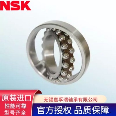 原裝進口NSK圓錐滾子軸承 高剛度塑料機械軸承 轉速無憂