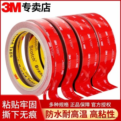 3M5604VHB汽車泡棉雙面膠超薄亞克力無痕耐高溫防水膠帶