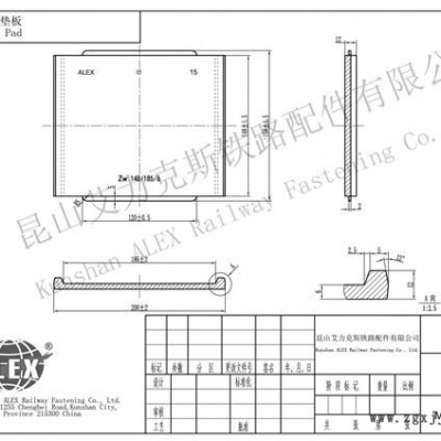 煤炭堆場鋼軌墊板海南雙層非線性減振墊板廠家