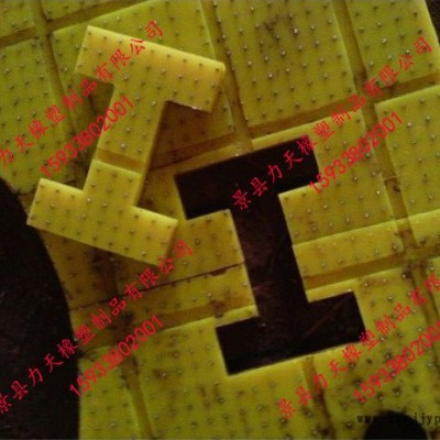 高耐磨油井防滑板材質要求