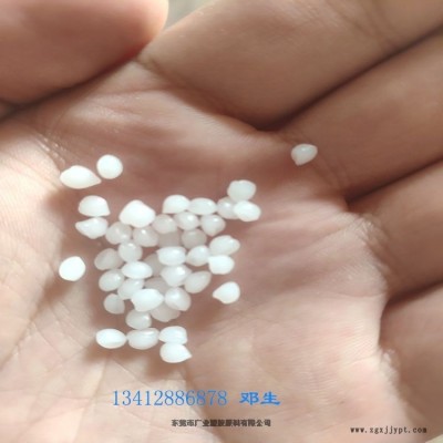 聚丙烯塑料臺灣臺化無規共聚PP擠出級