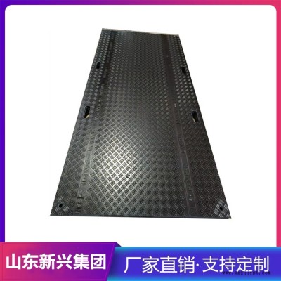 施工現場聚乙烯鋪路板A道路修建臨時鋪路板A泥濘路面走車板