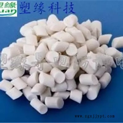東莞塑緣 環(huán)保PVC顆粒 絕緣料 導(dǎo)電級 護套料 抗靜電 高光澤