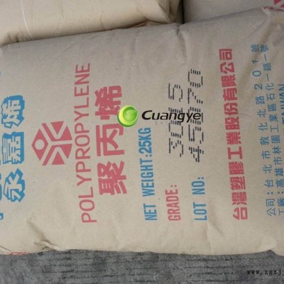 長期現貨pp原生顆粒多少錢