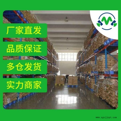 癸二酸二丁酯109-43-3 廠家 價格 現貨kmk增塑劑