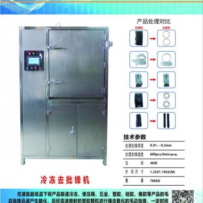 好用O型圈除毛邊機ABS去毛邊機ABS毛邊處理自動設備