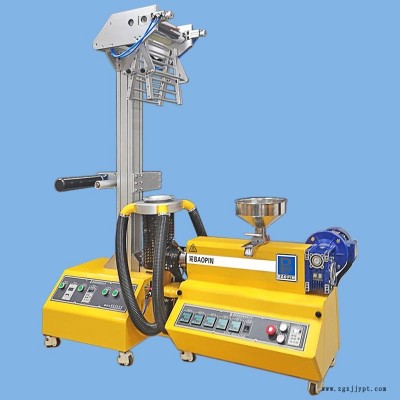 寶品BP-8178-T 實驗室吹膜機 吹膜機桌上型 薄膜吹塑機