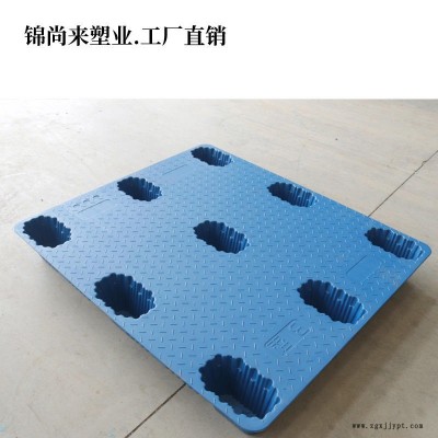 吹塑托盤 江蘇1311九腳平板吹塑托盤 現(xiàn)貨供應