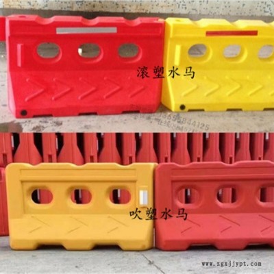 滾塑水馬和吹塑水馬之間的區別 滾塑水馬和吹塑水馬不同點