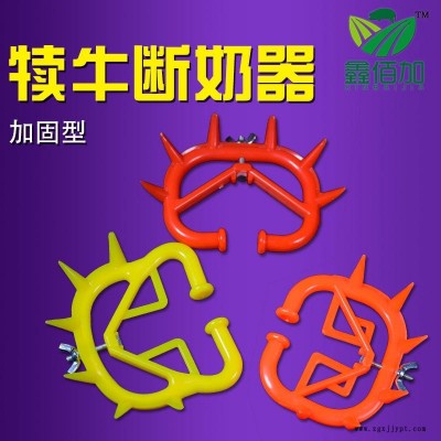 廠家批發(fā)  新型ABS牛用加固型牛鼻刺 牛犢子忌奶神器 養(yǎng)殖牛場(chǎng)加厚加大牛鼻刺