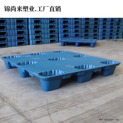 吹塑托盤 浙江1311九腳平板吹塑托盤 現(xiàn)貨供應