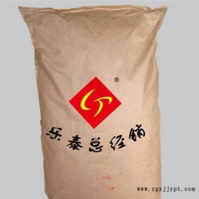 現(xiàn)貨擴(kuò)散劑NNO（亞甲基二萘磺酸鈉），可拆裝，來(lái)電咨詢