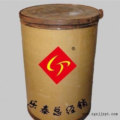 現(xiàn)貨妃紅染料，可分裝，來(lái)電詢