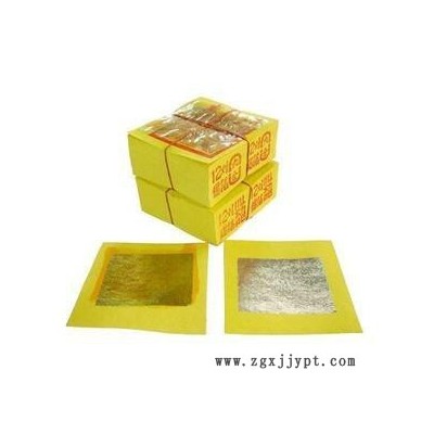 華懋HG2481迷信紙染料，錫箔紙染料，老爺紙染料，槐膏，槐花膏，槐渣，龍海市，汕頭市，揭陽市