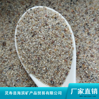 供應江西天然圓粒沙 天然礦物質沙