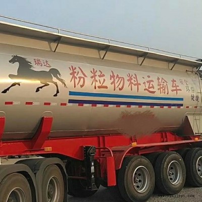 免購置稅  梁運(yùn)散裝水泥罐車下灰罐式半掛車 粉顆粒罐車38立方廠家價(jià)格