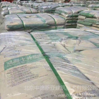 H-501鋼筋阻銹劑 粉體阻銹劑 中德新亞混凝土外加劑廠(chǎng)家
