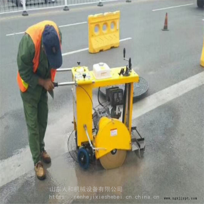 切井蓋圓形的機器找山東人和專業生產市政工程用小型機械井周切割機井蓋切圓機路面切圓機