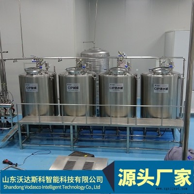 小型CIP清洗系統 移動式CIP清洗機 CIP定位清洗裝置 容器清洗設備