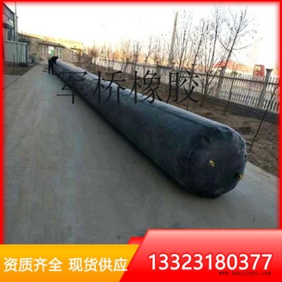 軍橋廠家供應(yīng)管道封堵氣囊DN800加強(qiáng)加厚橡膠氣囊廠家支持定制規(guī)格型號(hào)齊全歡迎選購(gòu)量大從優(yōu)價(jià)格低質(zhì)量好售后有保障技術(shù)支持