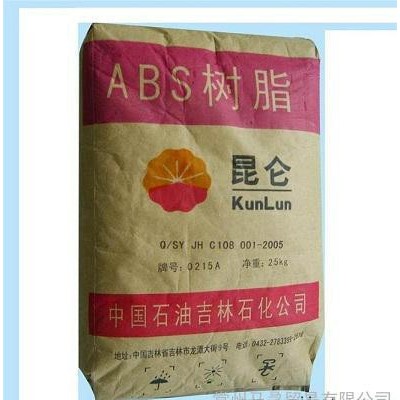 現貨供應 ABS 0215A 吉林石化 等各種ABS樹脂原料