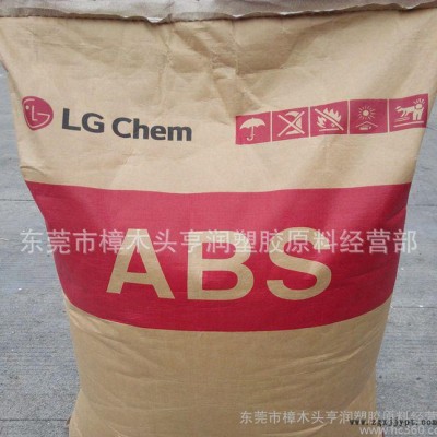 ABS/LG化學/AF-312C 防火級ABS塑料原料 本色