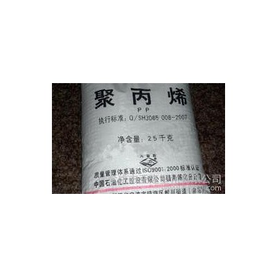 代理PP/鎮海煉化/EPS30R 注塑級 塑膠原料