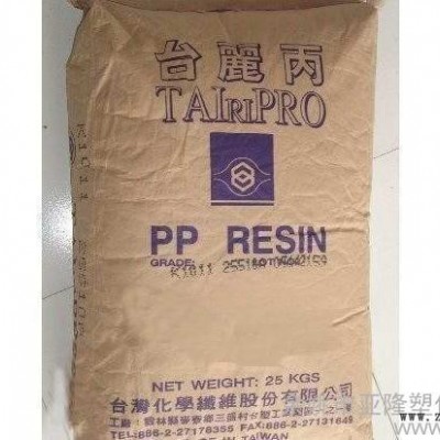 代理 PP/臺灣化纖/K8003 高抗沖,抗靜電,塑膠原料