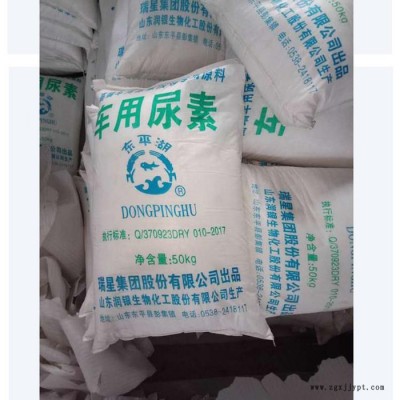 大海化工 化工原料 染化原料 化學試劑  食品釀造添加劑