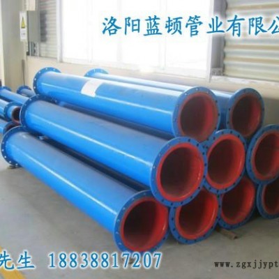 供應鋼襯橡膠管道、鋼橡復合管道、襯膠脫硫管道價格批發**