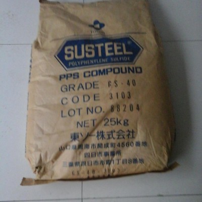 專業(yè)注塑級(jí) 增強(qiáng)級(jí)PPS/日本東曹/G-10塑膠原料