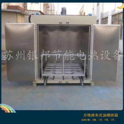 廠家供應200℃化工原料油桶烘箱 化學原料桶預熱烘箱 工業原料防凍加熱油桶烘烤箱