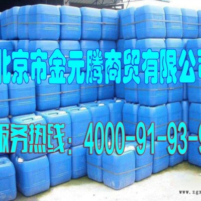 供應(yīng)金元騰化工實(shí)體店促銷化工原料鍋爐阻垢劑，服務(wù)熱線：4000-91-93-96