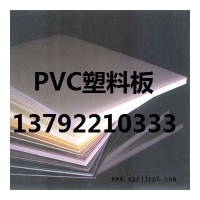 供應超高分子量聚乙烯襯板 煤倉滑板UHMW-PE耐磨板材 料斗滑板 高密度樹脂滑板 PVC聚氯乙烯板材價格