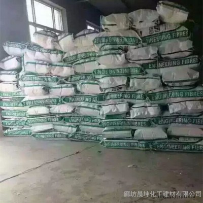 聚丙烯纖維 砂漿添加劑  保溫材料原料 質量保證 致電聯系優惠 【晨坤化工】批發