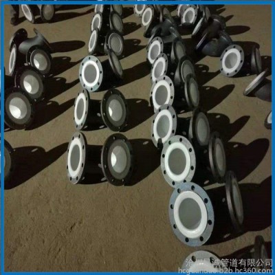 昊誠(chéng)管道 河北襯聚丙烯彎頭廠家  襯聚丙烯彎頭生產(chǎn)廠家  襯塑彎頭