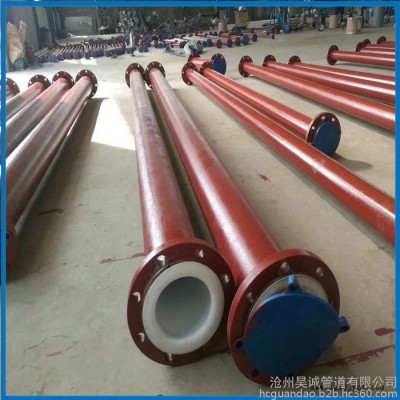昊誠管道 滄州襯聚丙烯管廠家 襯聚丙烯管生產廠家 襯四氟管