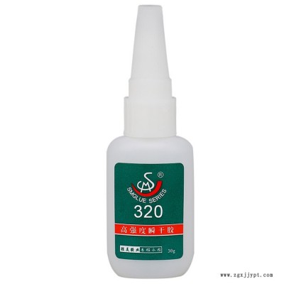 勝美膠業 聚丙烯PP瞬間膠SM-320 強力粘接牢 塑料PP聚丙烯粘合劑