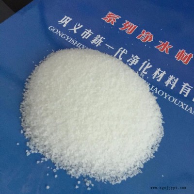 供應(yīng)聚丙烯酰胺，陰離子聚丙烯酰胺，陰離子PAM，陰離子絮凝劑，專業(yè)的污水藥劑