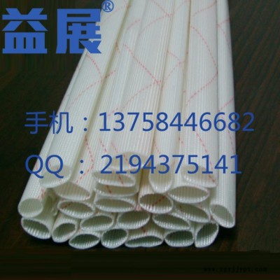 益展牌 黃臘管現貨優價生產直銷內徑 2.5mm 1500V 中等品 黃蠟管規格 聚氯乙烯套管