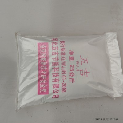 河北廠家 五吉WJ-56 污水處理劑 PAM陽(yáng)離子聚丙烯酰胺 工用陽(yáng)離子聚丙烯酰胺 歡迎來(lái)電咨詢(xún)