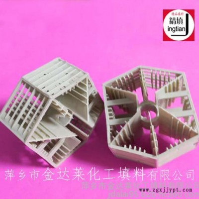 塑料PPH六棱環(huán) 聚丙烯蘭派克填料 PPH蘭派克六棱形環(huán)填料價格