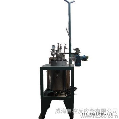 供應 自控反應釜 威霸聚丙烯反應釜