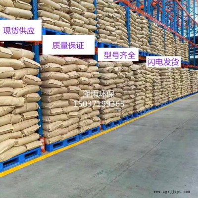 長沙陽離子聚丙烯酰胺PAM反應速快快，壓泥好，無殘留-澤雨陽離子PAM水解度于離子度區別于關系說明